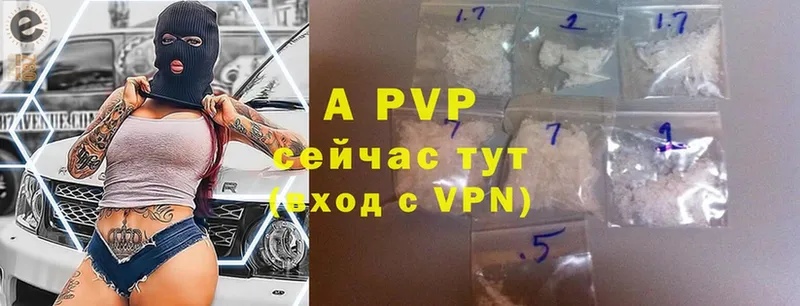 даркнет сайт  Зуевка  APVP СК КРИС 