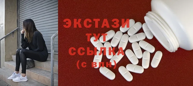 ОМГ ОМГ ТОР  Зуевка  Экстази 300 mg 