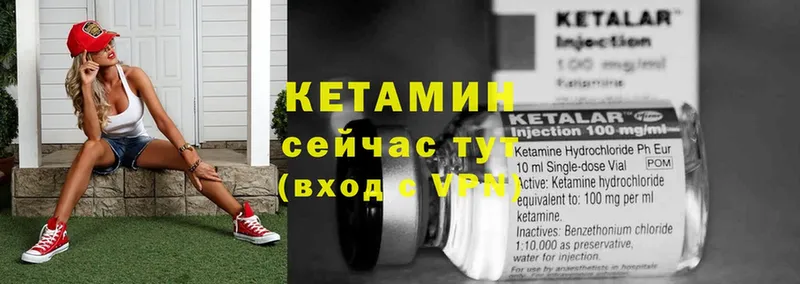 где купить наркоту  Зуевка  Кетамин ketamine 