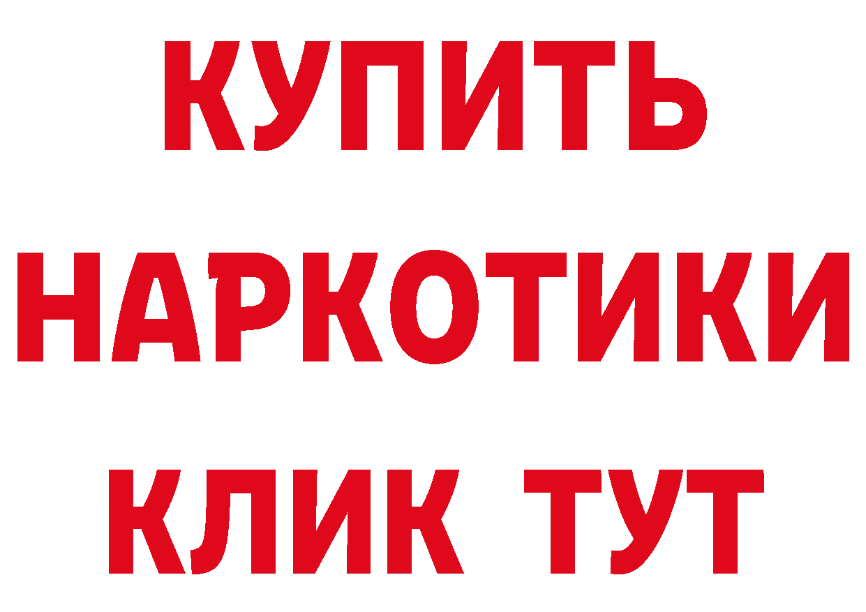 Бутират BDO как войти площадка гидра Зуевка